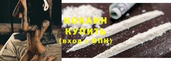 бошки Волосово