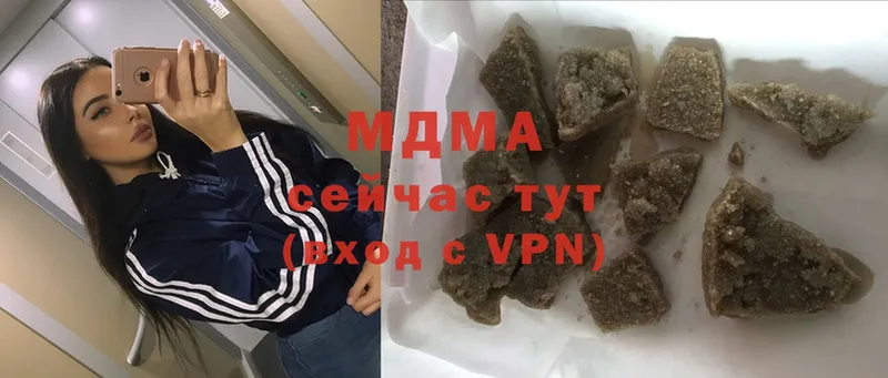 кракен tor  где продают наркотики  Бакал  MDMA VHQ 