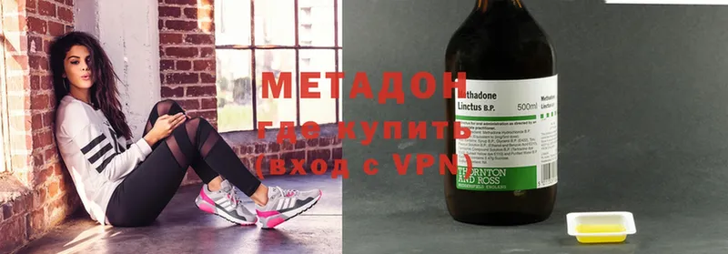 ссылка на мегу маркетплейс  Бакал  МЕТАДОН methadone  где можно купить наркотик 